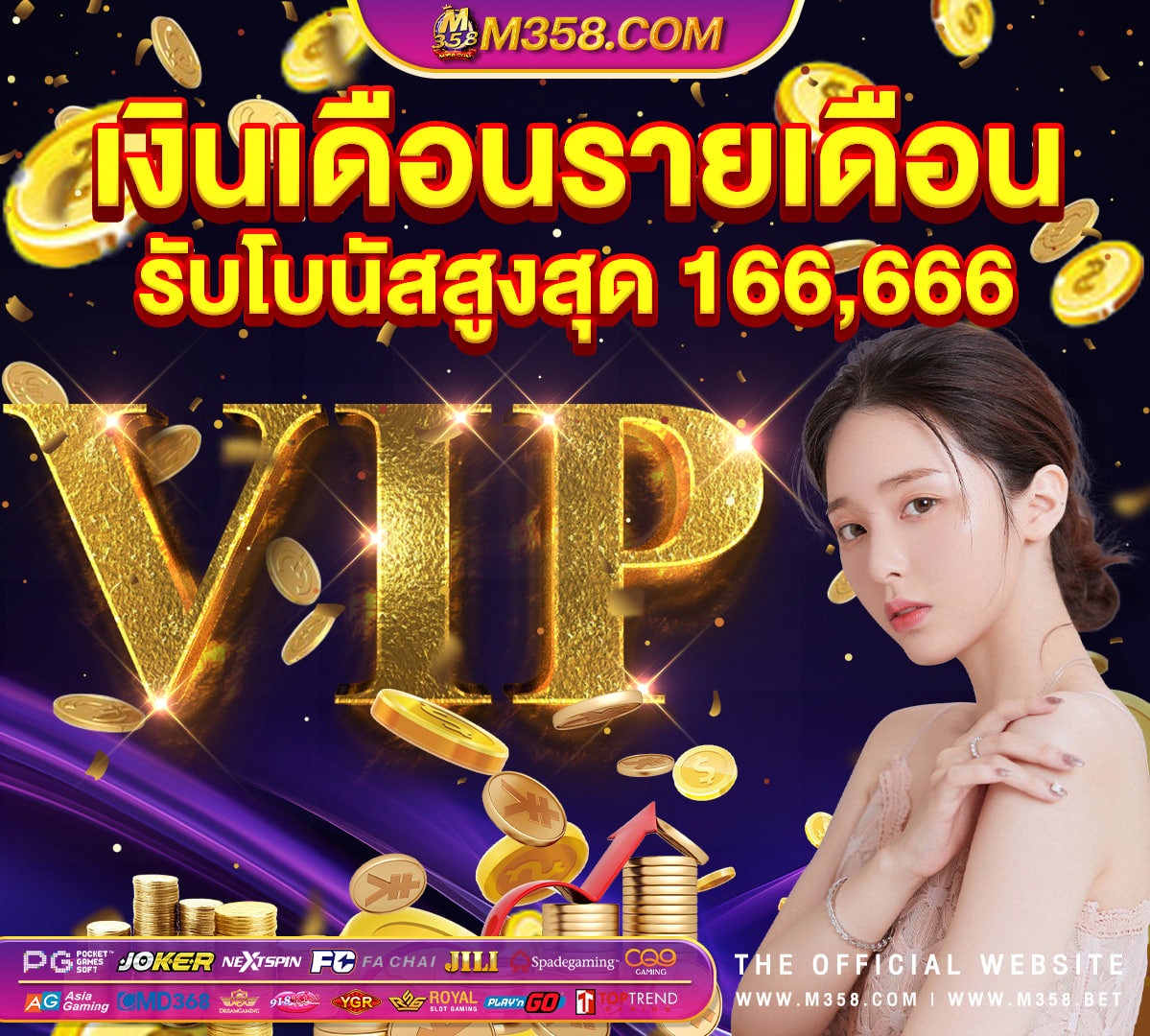 slot lucky god 2 slot pg ฝาก20ได100